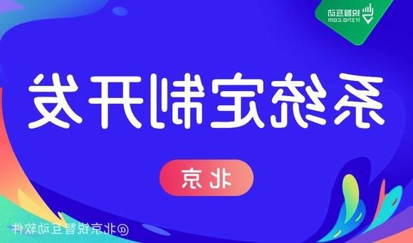 APP<a href='http://gntq.biyou110.com'>欧洲杯在线投注</a>服务商如何保证项目的质量?